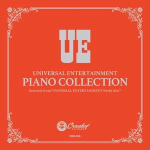 Universal Entertainment Piano Collection (Soundtrack) [feat. Hara Kanako]