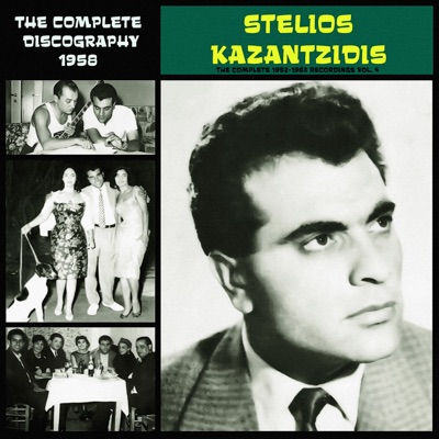 The Complete 1952-1963 Recordings, Vol. 4 (1958)