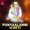 Punyaalanni Icheti - Single