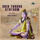 Shiv Tandav Stotram Single