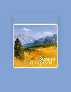 Listen to Cпокойный Характер Оазис, watch music videos, read bio, see tour dates & more!