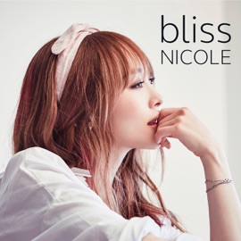 Need a Love Nicole