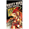 Guilty Gear Sound Complete Box (7) - Arc System Works