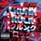 Crunk Rock (Deluxe Edition)