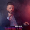 S'arrubbat a me - Single