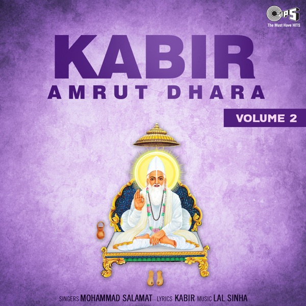 Kabir Amrut Dhara, Vol. 2