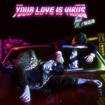 Your Love Is Virus - Single