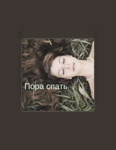 Ascolta Красивая фортепианная музыка, guarda video musicali, leggi la biografia, vedi le date del tour & altro!