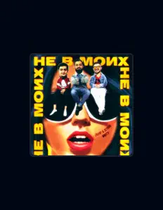 Listen to Zaxap & SEYRAN, watch music videos, read bio, see tour dates & more!