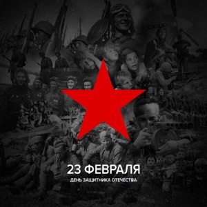 Линда Северный ветер