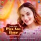 Piya Aao Thane - Akanksha Sharma lyrics