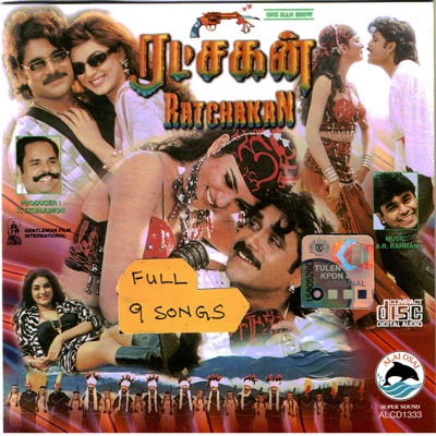 Song - Soniya Soniya - Ratchakan