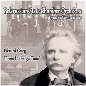 Edward Grieg Suite «From Holberg's Time» - EP