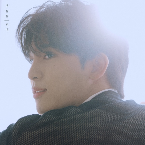 Kissing You - EP