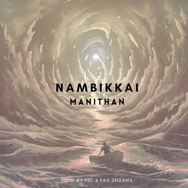 Nambikkai