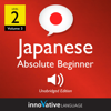 Learn Japanese - Level 2: Absolute Beginner Japanese, Volume 3: Lessons 1-25 (Unabridged) - Innovative Language Learning, LLC
