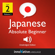Innovative Language Learning, LLC - Learn Japanese - Level 2: Absolute Beginner Japanese, Volume 3: Lessons 1-25 (Unabridged)
