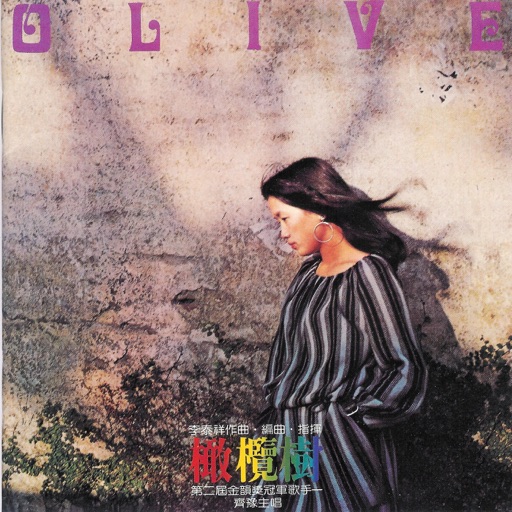 Album artwork
