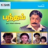 K.J.Yesudas - Kattil Bandham Kadal