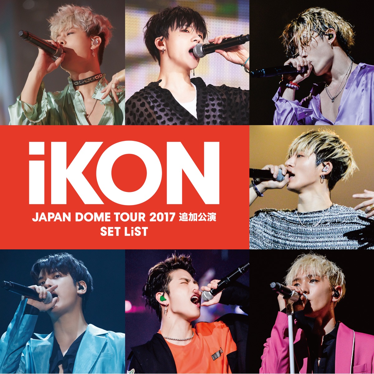 iKON – iKON JAPAN DOME TOUR 2017 追加公演 SET LIST