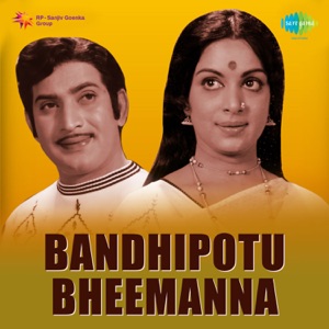Bandhipotu Bheemanna (Original Motion Picture Soundtrack) - Single