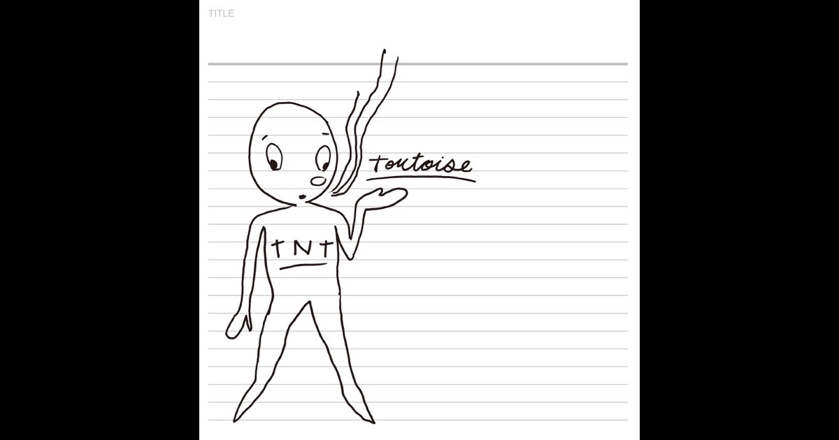 人気ブランドを TNT - Tortoiseのアルバム - Apple Music 洋楽