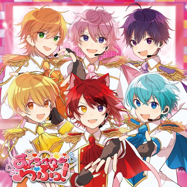 すとぷり「すとろべりーすたーと」「すとろべりーらぶっ」「すとろべりーねくすとっ」 600x600bf-60.jpg