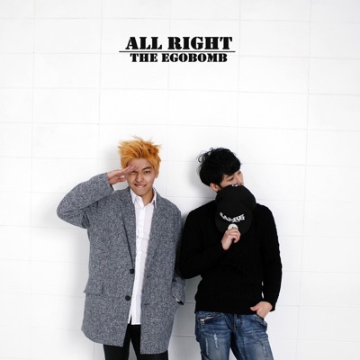 All Right (feat. 혜미) - Single