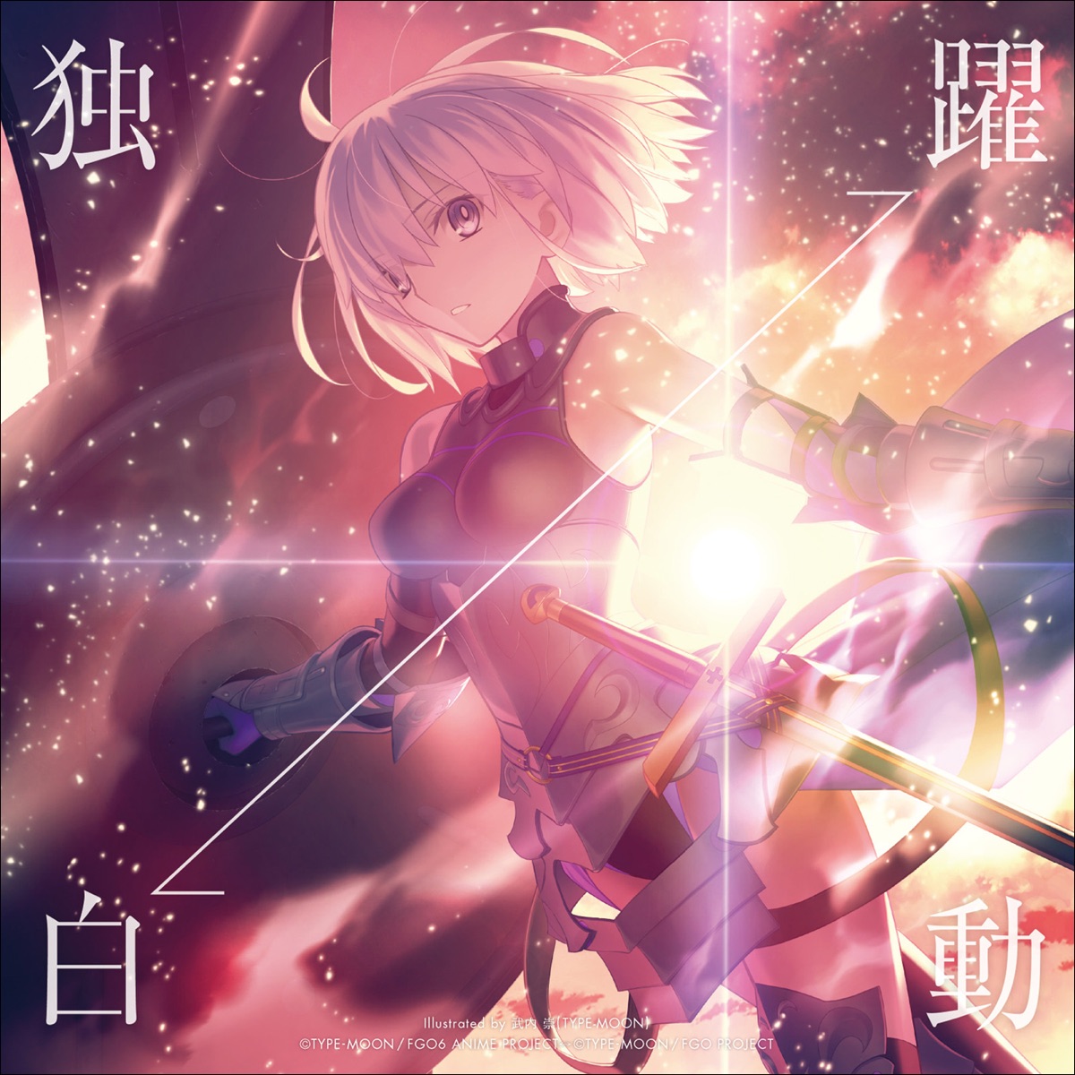 Maaya Sakamoto Music Rankings Maaya Sakamoto Music Rankings