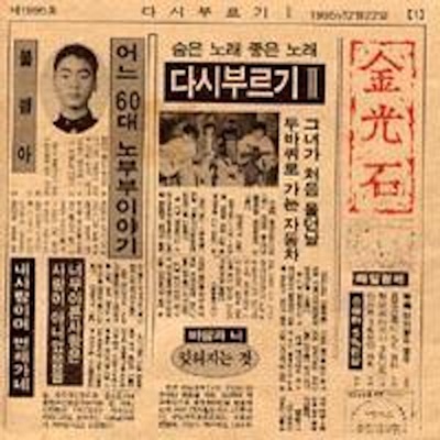 어느 60대 노부부 이야기-thumbnail