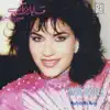 Maya Yazbek - Habibi Ya Ayni