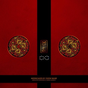 Mooncakes - EP