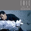 song-cover
