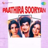 Paathira Sooryan (Original Motion Picture Soundtrack) - EP