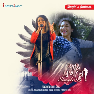 Ami Akhono Single - Single