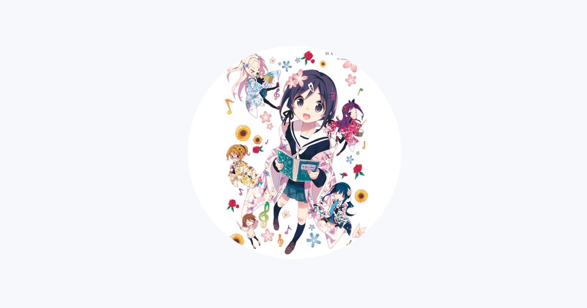 チーム ハナヤマタ Apple Music Te