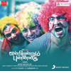 Vaan Engum Nee Minna - Harris Jayaraj, Aalaap Raju, Harini, Devan Ekambaram & Pravin Saivi