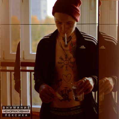 Деньги с любовью - Single