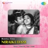 Vilakke Nee Konda (From "Niraikudam") - Single