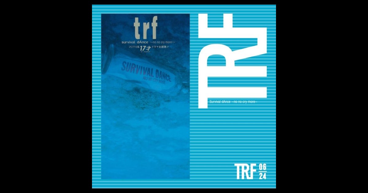 survival dAnce - no no cry more - EP - TRFのアルバム - Apple