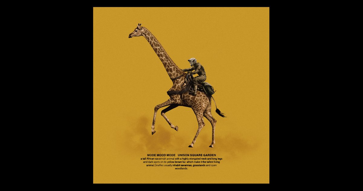 MODE MOOD MODE - UNISON SQUARE GARDENのアルバム - Apple Music