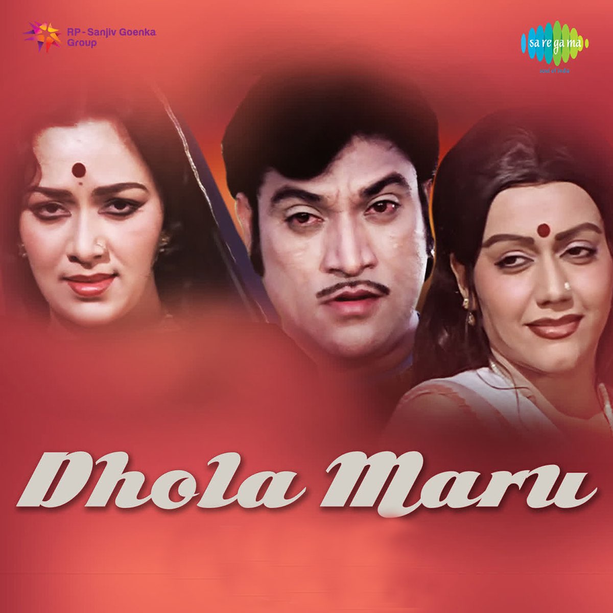 Dhola maru song