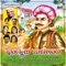 Munjaneddu Kumbharanna - Ramesh Chandra & Nanditha lyrics