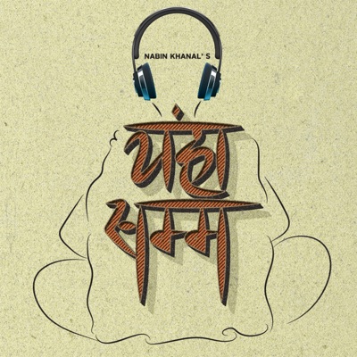 Yaha samma - Single