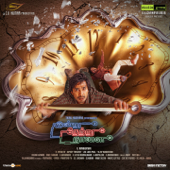 Indru Netru Naalai (Original Motion Picture Soundtrack) - Hiphop Tamizha