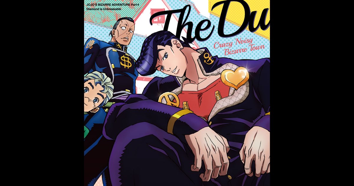 CRAZY NOISY BIZARRE TOWN - EP - THE DUのアルバム - Apple Music