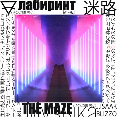 The Maze (feat. J.Isaak & Blizzo) - Single