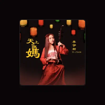 Listen to E-J Lee, watch music videos, read bio, see tour dates & more!