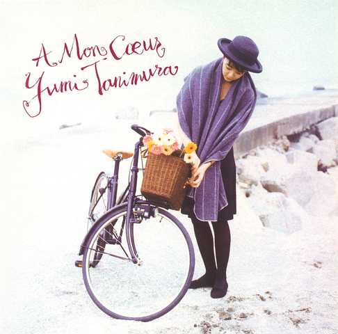 谷村有美Crystal Time Crystal Time ～谷村有美 コンプリート・レコーディングス Sony