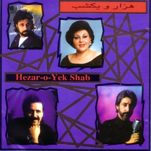 Hezar-o-Yek Shab